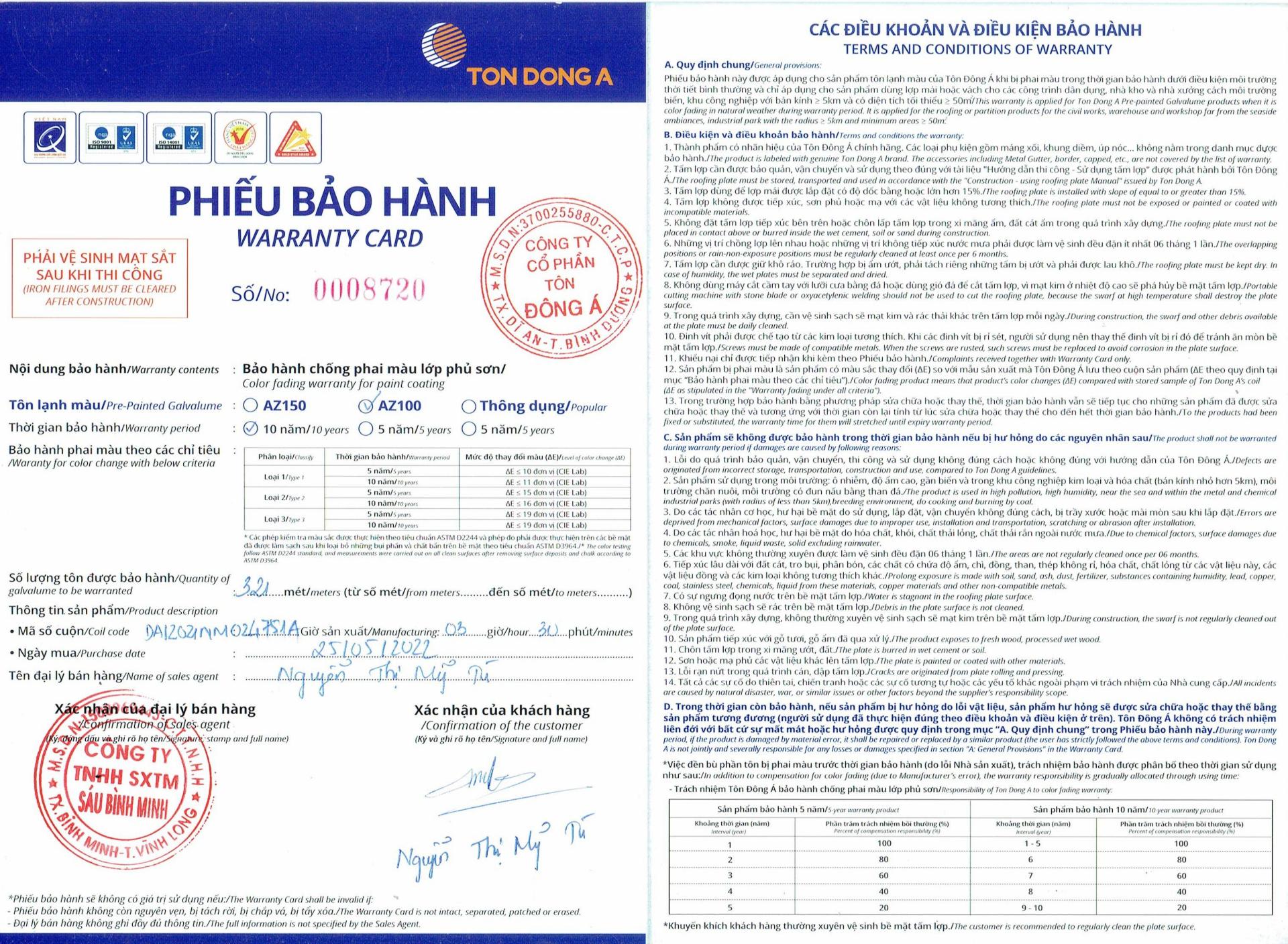 Phiếu bảo hành